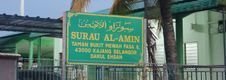 BKKK Surau Al Amin Fasa 6, Taman Bukit Mewah Home