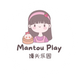 Mantou Play Home