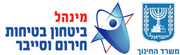 יחידת הביטחון מחוז דרום