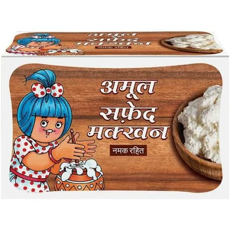 Amul White Butter - Unsalted, 500 g Carton