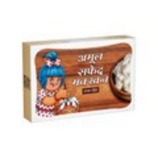 Amul White Butter - Unsalted, 100 g Carton