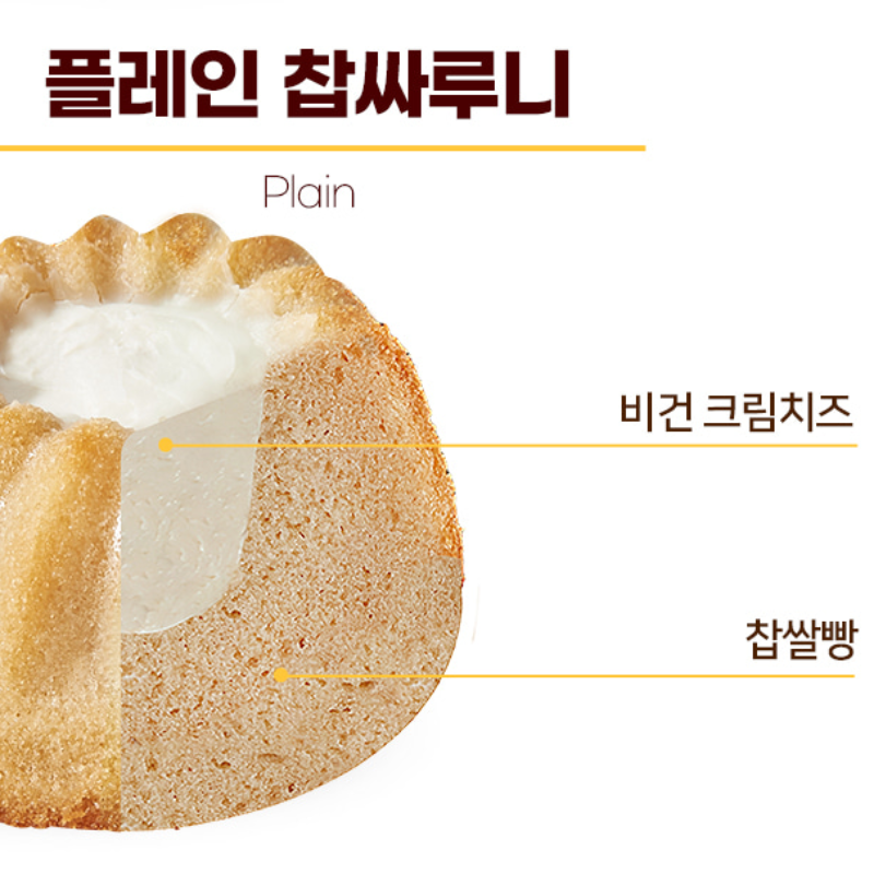 플레인 Main Image