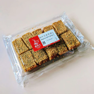 潮州芝麻軟糖 Sesame Soft Candy （400 g)-10pcs