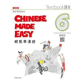 Chinese Made Easy 3rd Ed (Traditional) Textbook 6* Textbook+Workbook Combination ISBN:9789620437038