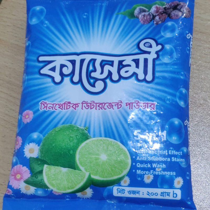 QA003-Qasemi Detergent Powder 200gm