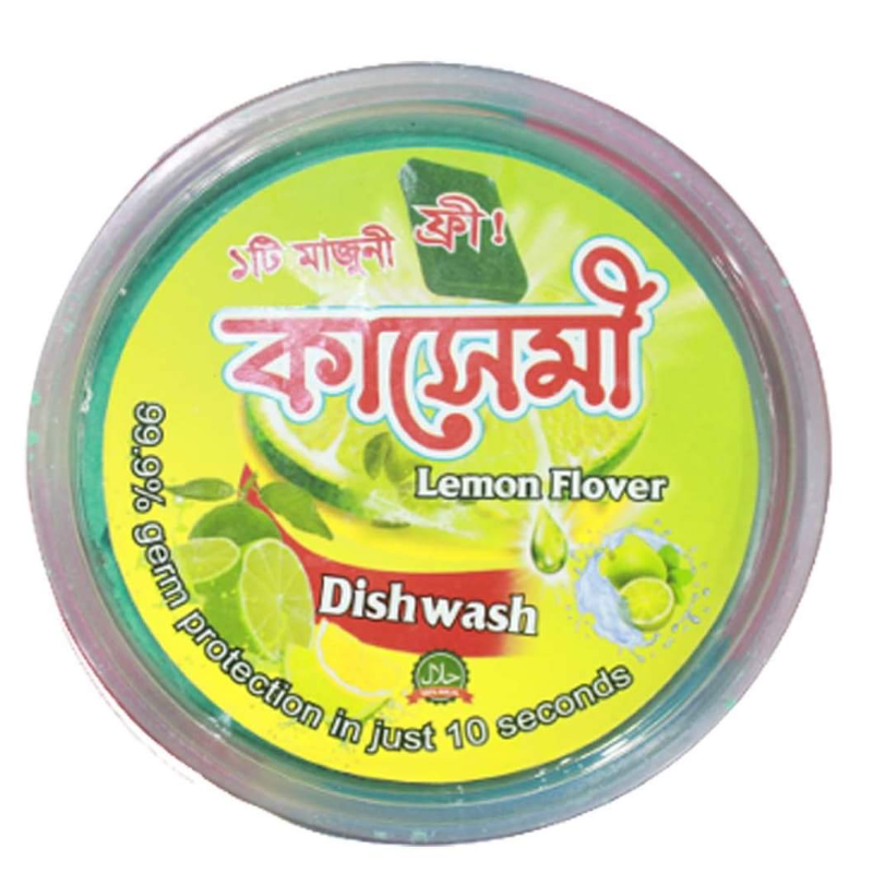 QA015-Qasemi Dishwash (Bati) 200gm