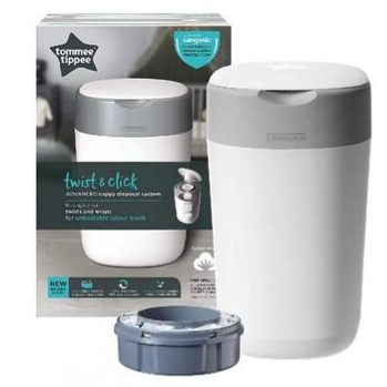 سلة للحفاظات (وانتو بكرامة)