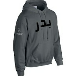 Badr - 1442 Hoodie Charcoal