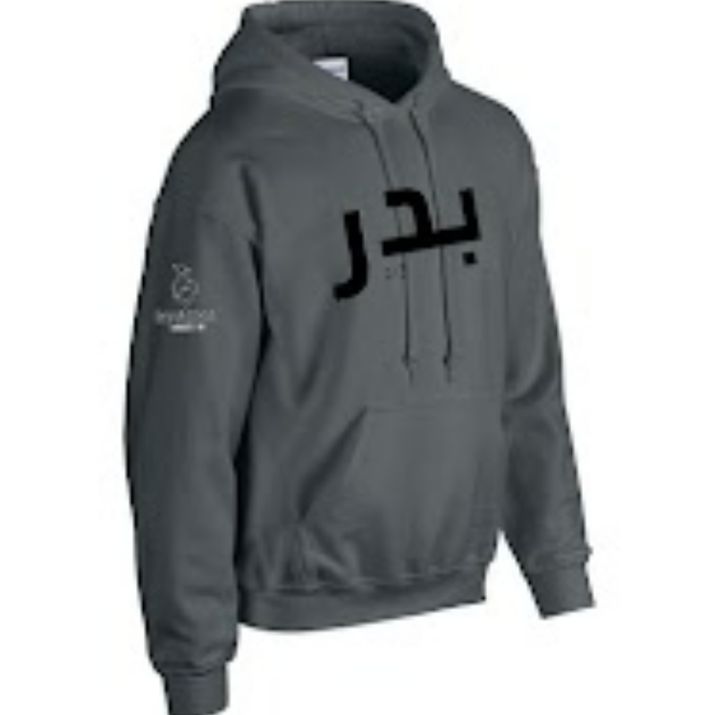 Badr - 1442 Hoodie Charcoal Main Image