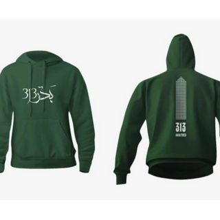 NEW RELEASE: Karima Green Badr Hoody 1444 / 2023