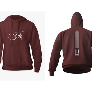 NEW RELEASE: Karima Maroon Badr Hoody 1444 / 2023