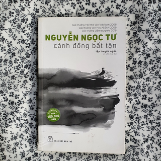 Cánh đồng bất tận	