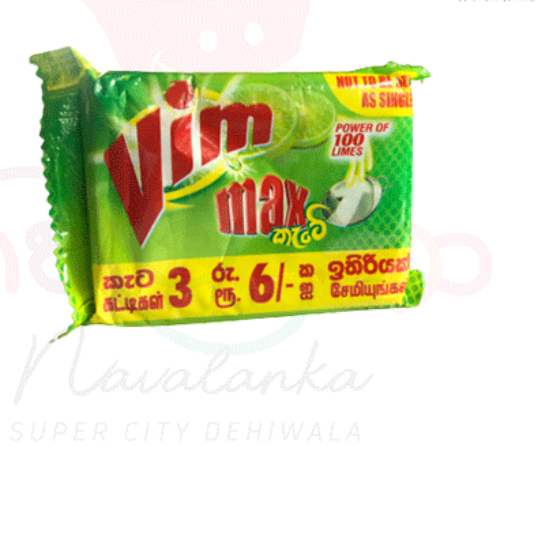 Vim Pack  Main Image