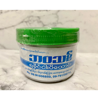 ရခိုင်ငါးပိထောင်း (140g)