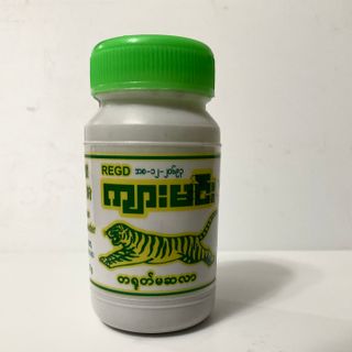 ကျားမင်း တရုတ်မဆလာ (27g)