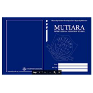 Big Square Exercise Book (Blue)