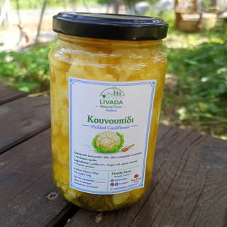 Κουνουπίδι Τουρσί - Pickled Cauliflower 