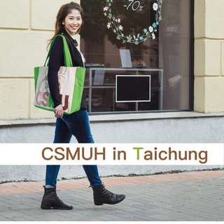 15.CSMU帆布背包