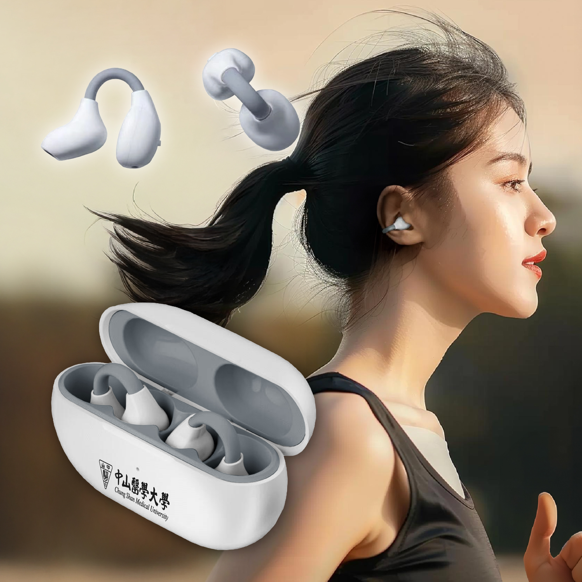 18.骨傳導藍芽耳機