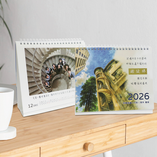 4.2026迴旋梯桌曆