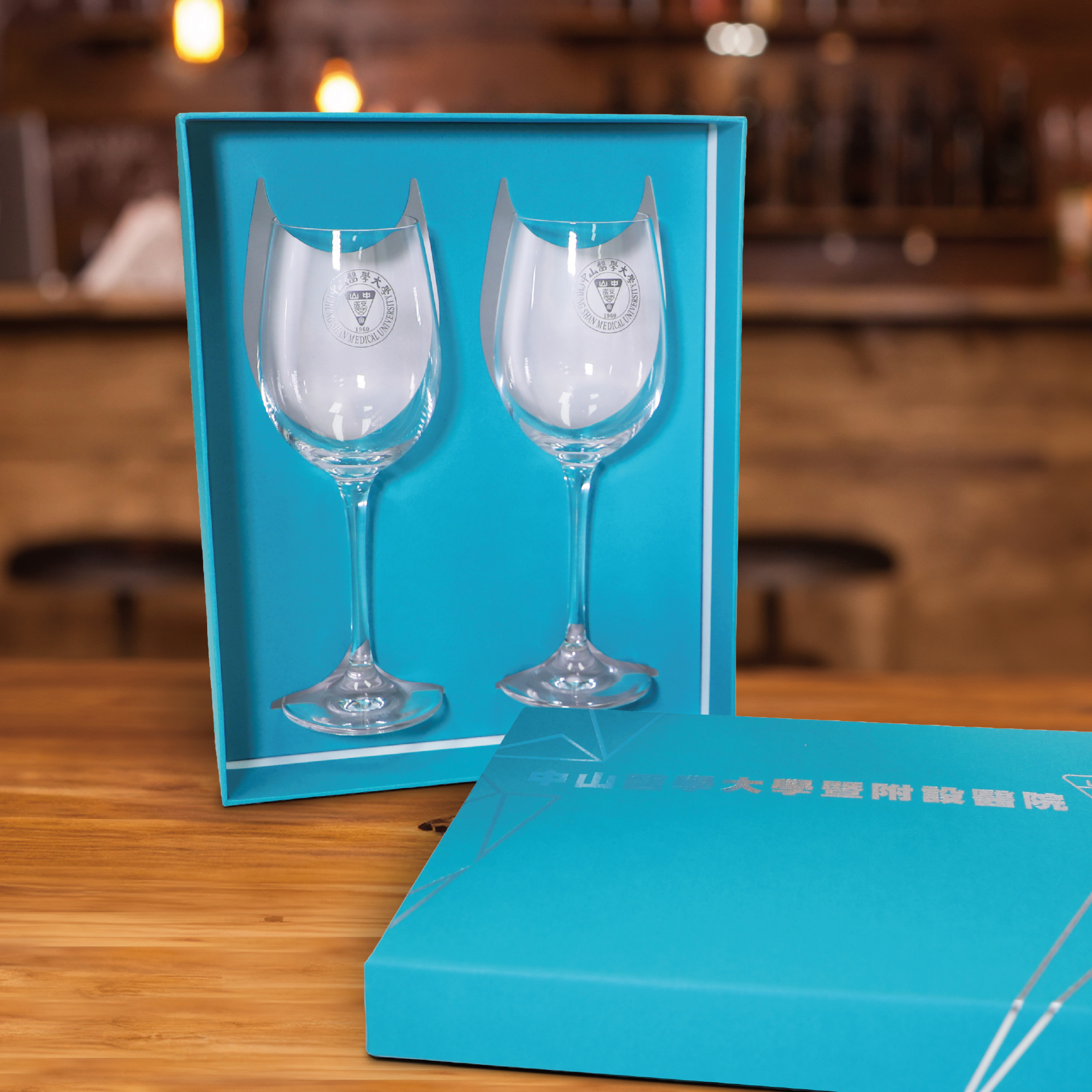 20.酒杯禮盒