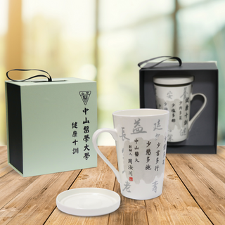 9.健康十訓骨瓷杯