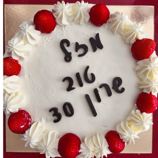 Gâteau Mangue Annana - Halavi