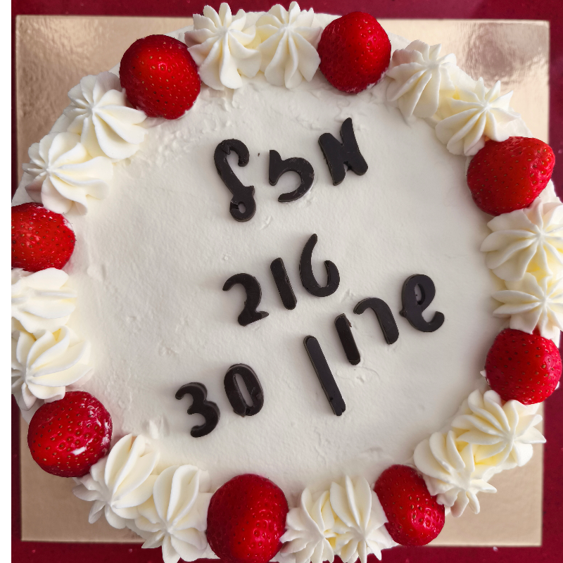 Gâteau Mangue Annana - Halavi