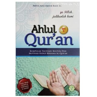 Buku Ahlul Qur'an seri 1