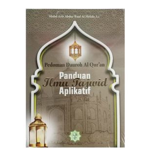 Buku Panduan Ilmu Tajwid Aplikatif (PDQ)