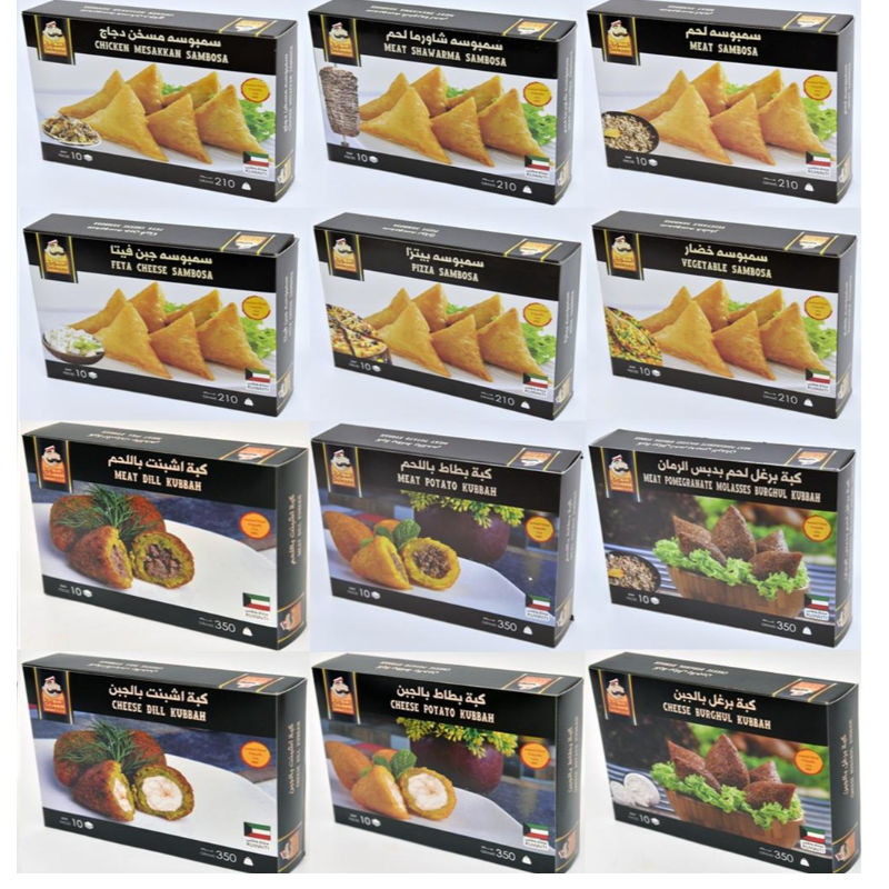 بوكس الضيافة