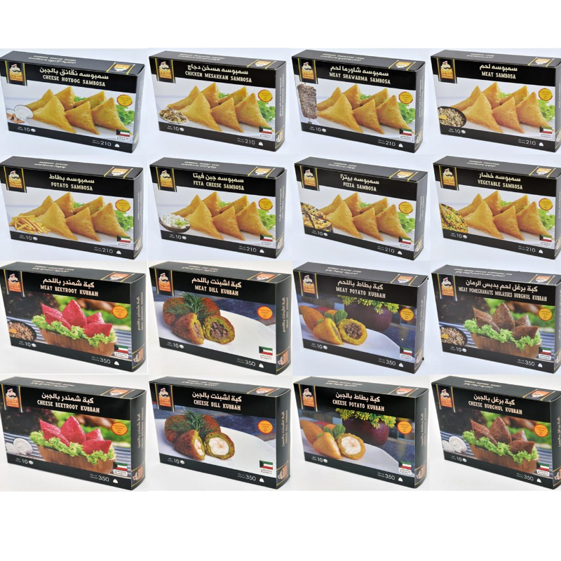 أصناف الشهر الفضيل