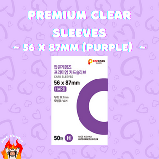 premium clear sleeves (hard) - purple