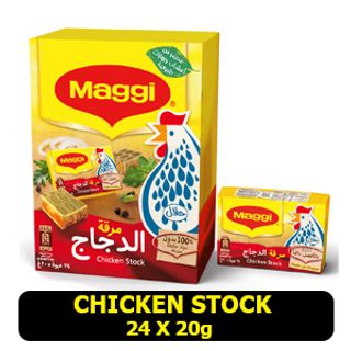 Maggi Chicken Stock Box 20g x 24pc