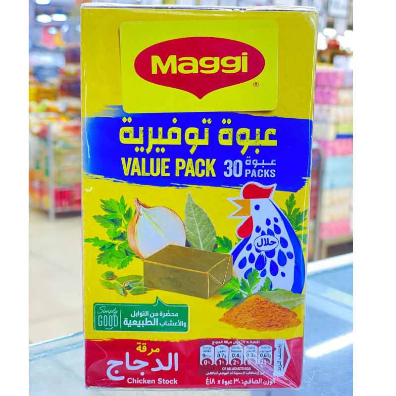 Maggi Chicken Stock Box 18g x 30pc