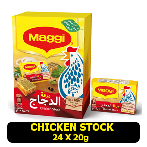 Maggi Chicken Stock Box 20g x 24pc Main Image