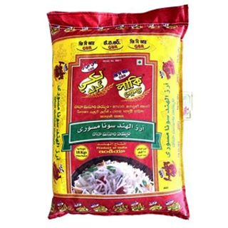 GBR Lucky Gold 18Kg Sona Masoori Rice