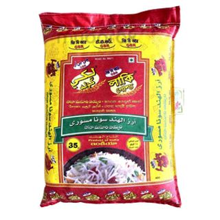 GBR Lucky Gold 35 Kg Sonamasuri Rice