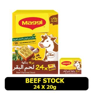 Maggi Beef Stock Box 20g x 24pc