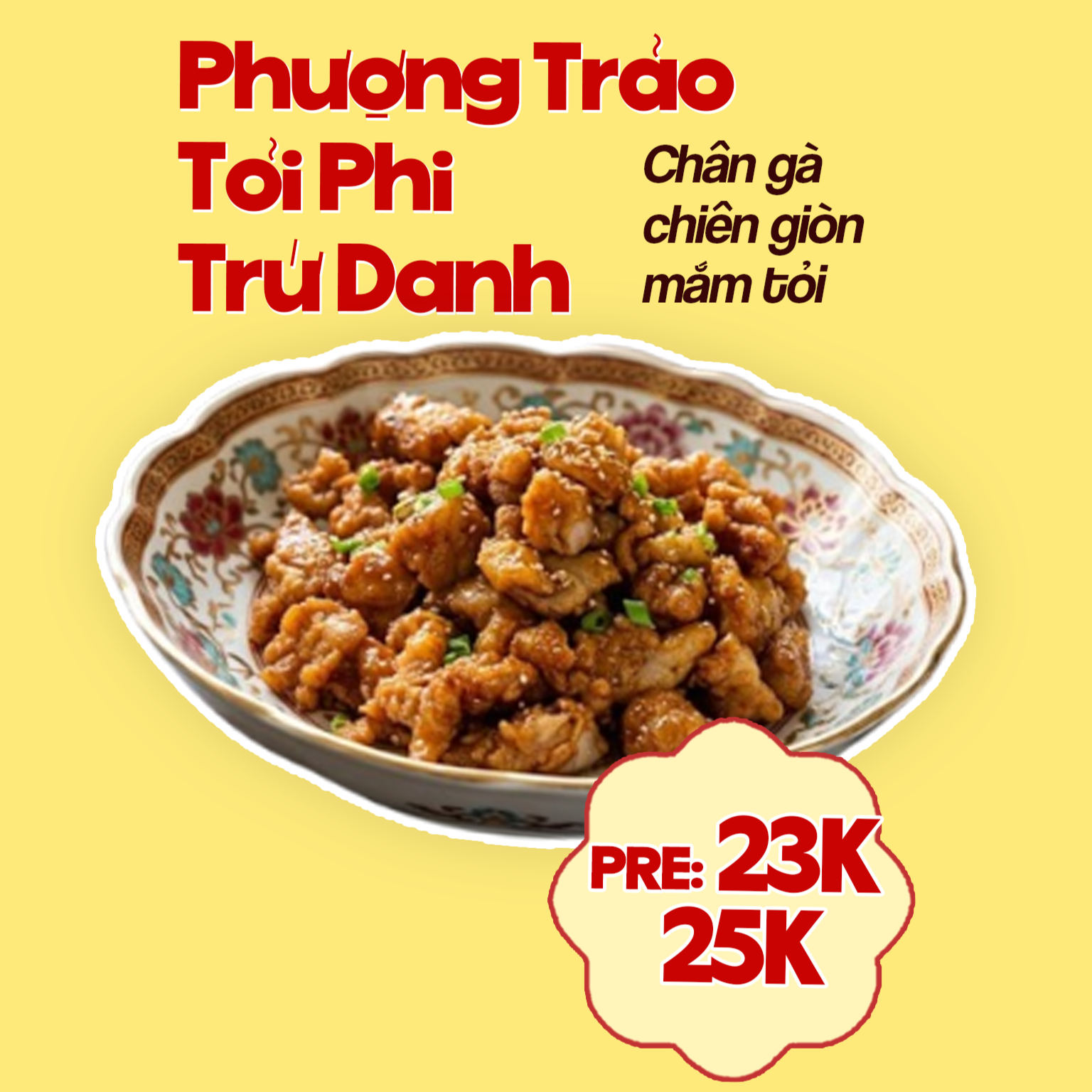 Phượng trảo tỏi phi chứ danh (Chân gà chiên giòn mắm tỏi)🍗