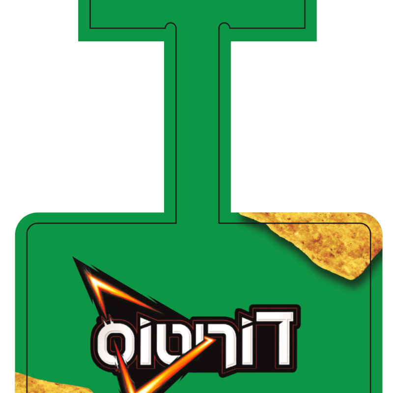 Doritos Dangler Main Image