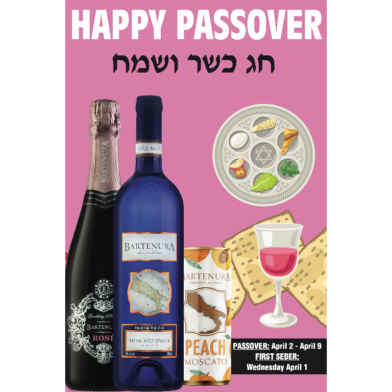 Passover Bartenura Poster (2026)