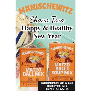 Rosh Manischewitz "Shana Tova" Poster (2026)