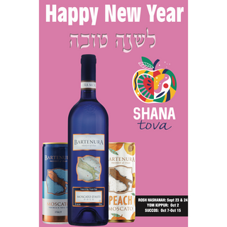 Rosh Bartenura "Shana Tova" Poster (2026)
