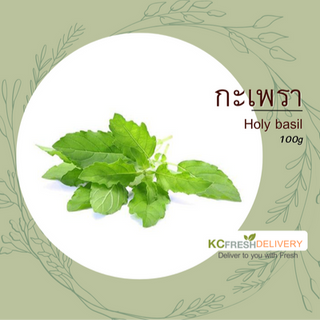 กะเพรา Holy basil 100g