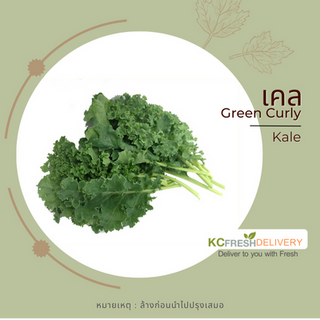เคล Kale 100g