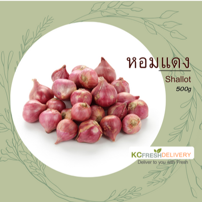หอมแดง Shallot 500g