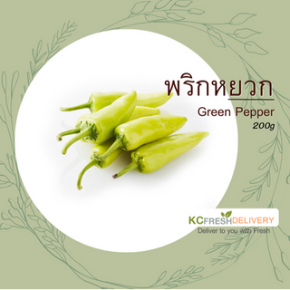 พริกหยวก Green pepper 100g