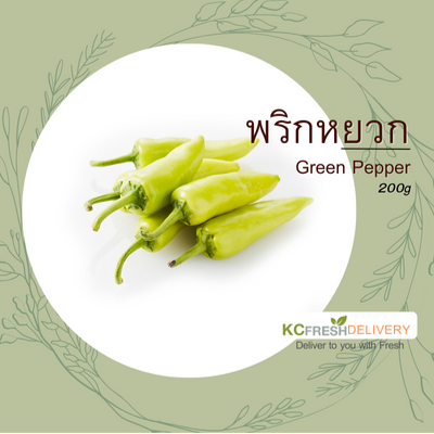 พริกหยวก Green pepper 100g