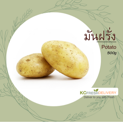 มันฝรั่ง Potato 500g